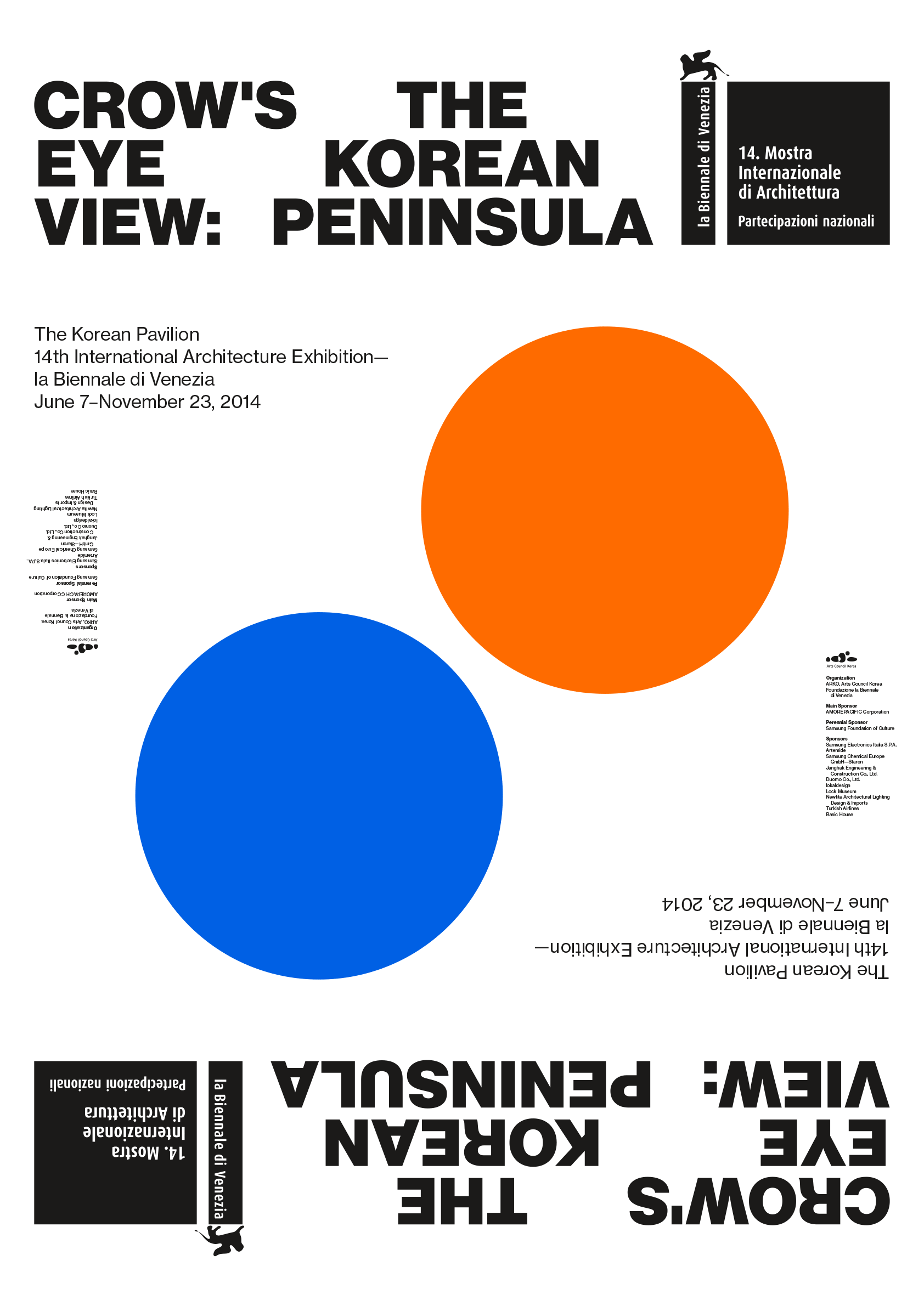 배형민_24