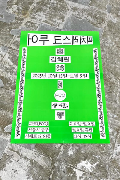 [BA]섬네일