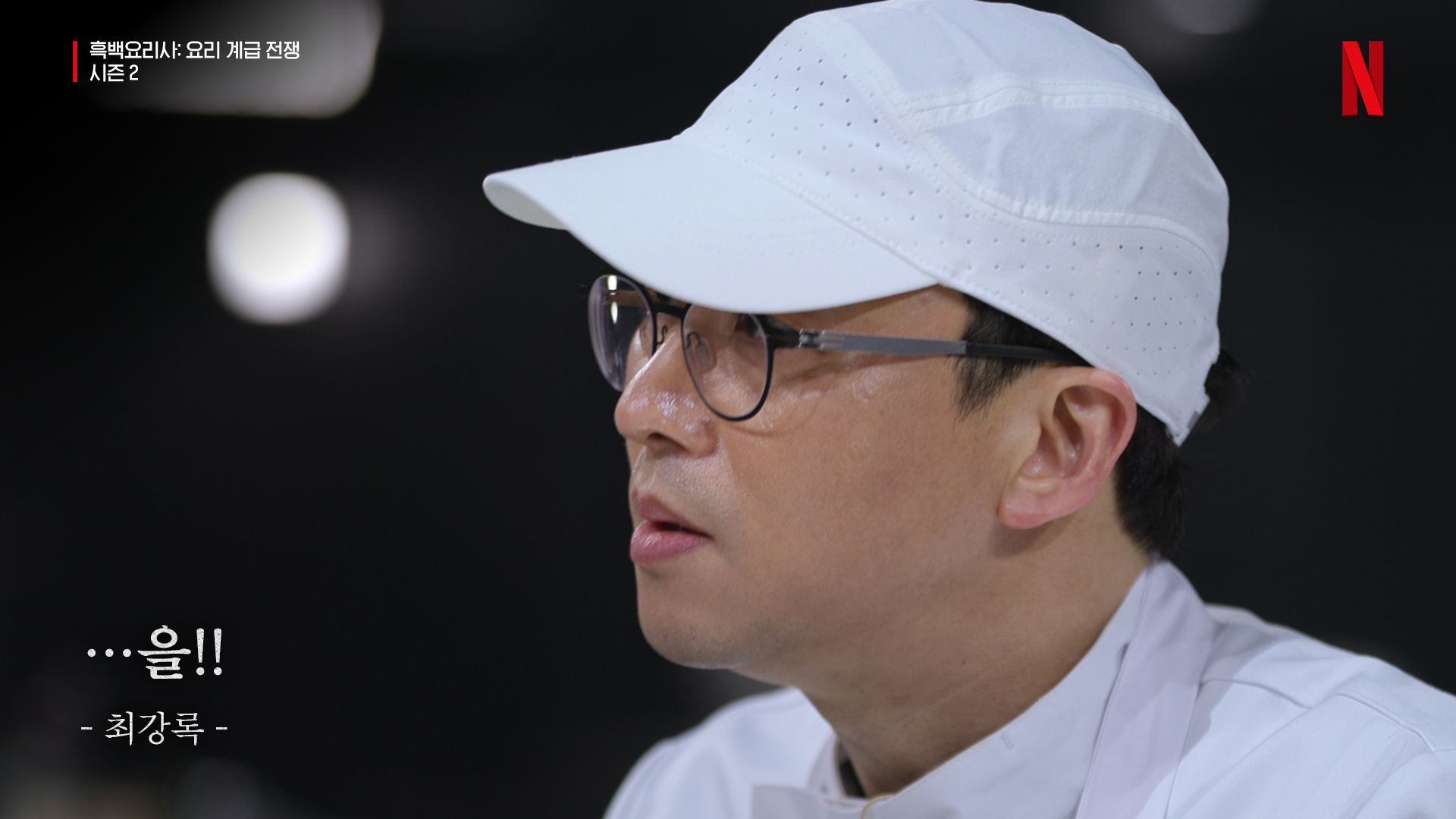 [Essay]최강록_6