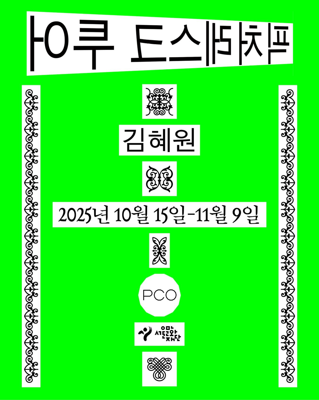 [VP]이재환_11
