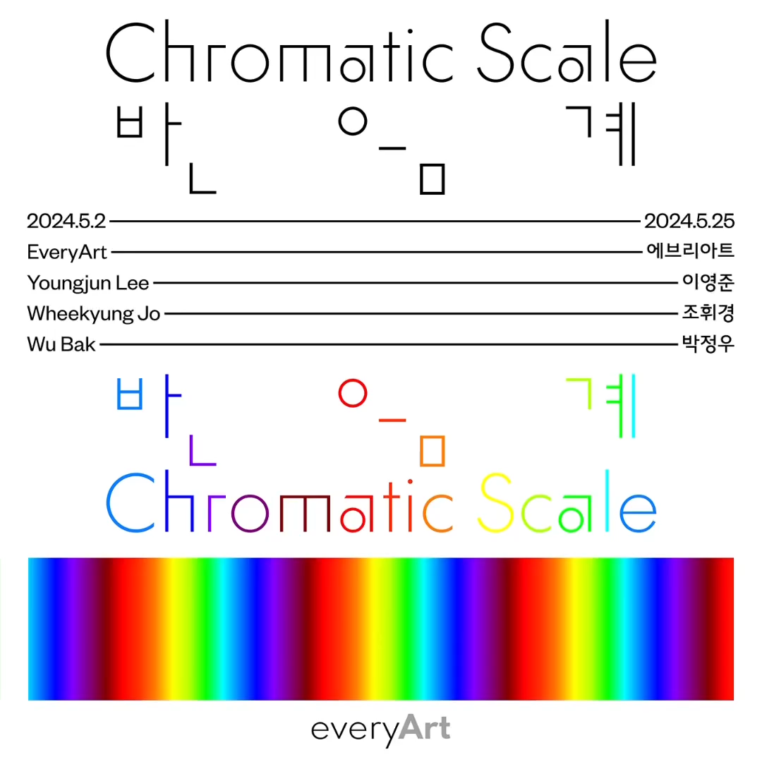 [VP]이재환_14
