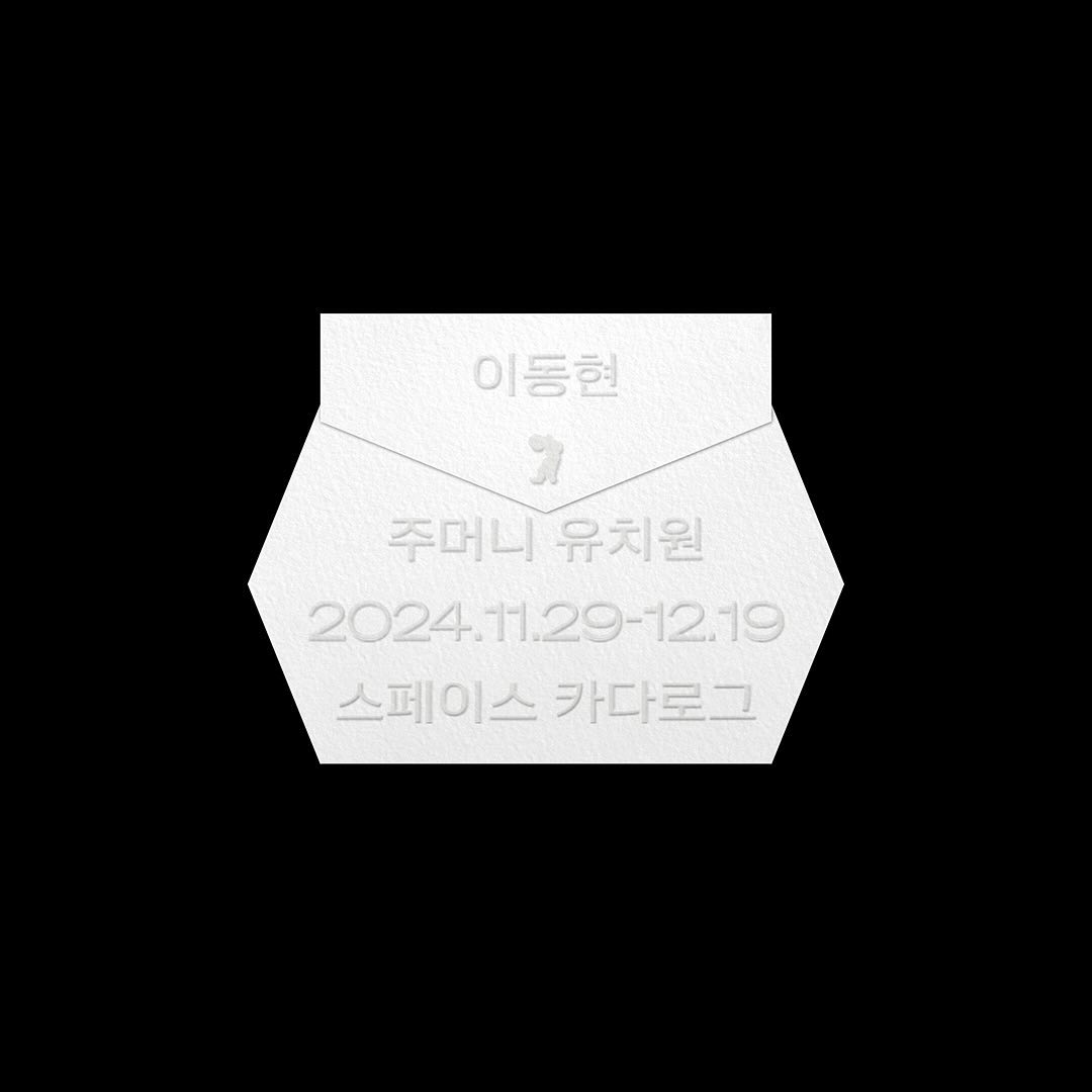 [VP]이재환_16