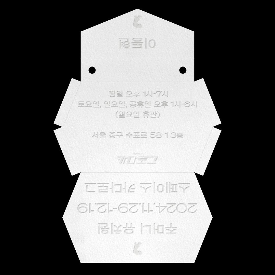 [VP]이재환_17