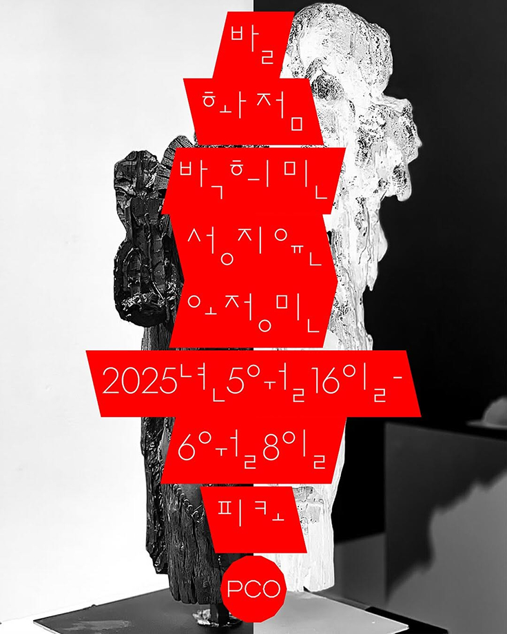 [VP]이재환_2