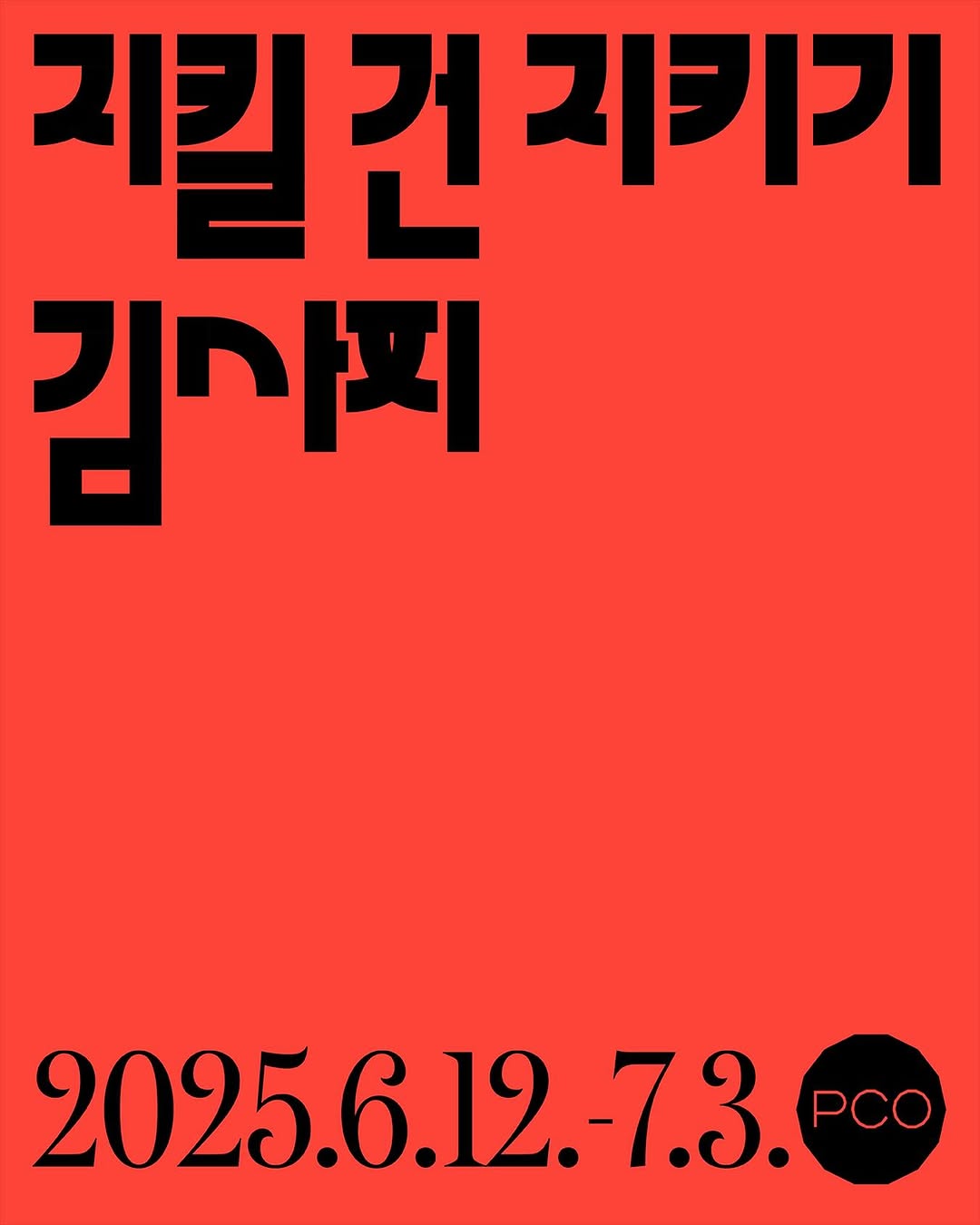 [VP]이재환_4