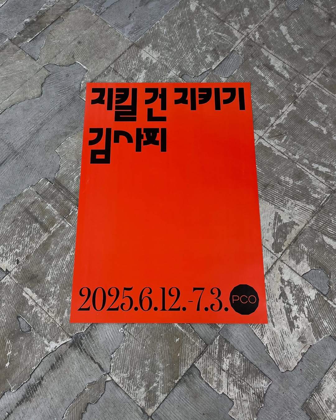 [VP]이재환_5
