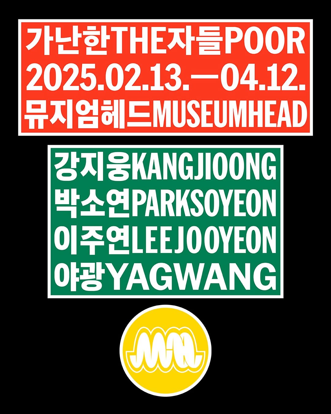 [VP]이재환_6